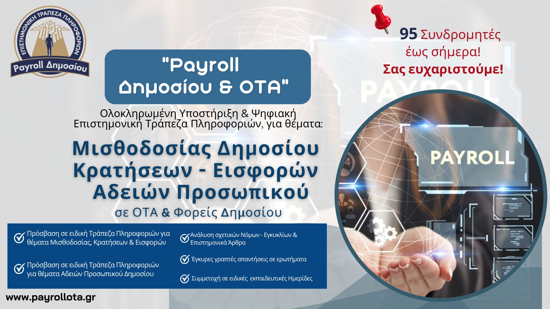 payrollota-neo_1200x630